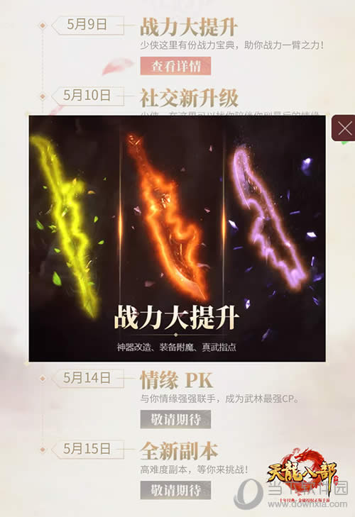 �������˲����Ρ�ս�������