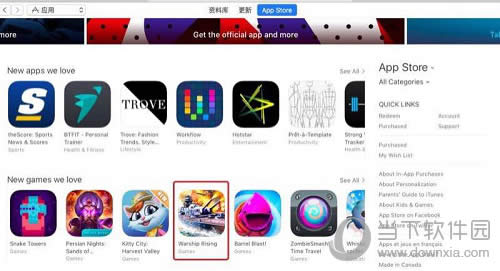 《巅峰战舰》欧洲区app推荐