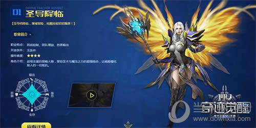 ���漣MU�����ѡ�ʥ������