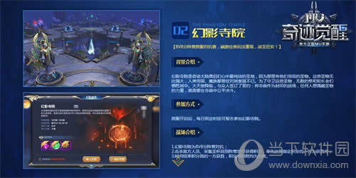 ���漣MU�����ѡ���Ӱ��Ժ