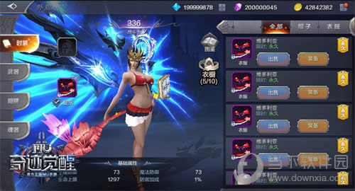 ���漣MU�����ѡ��³�����