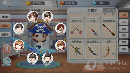 《爱情公寓》8大主角