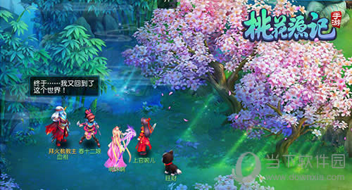 ���һ�Դ�ǡ���Ϸ����1