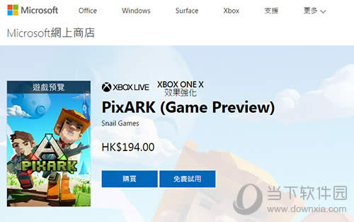 �����鷽�ۡ�XBOX�淽�۷���