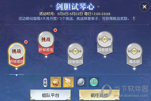 ����ħ����չ�ָ���ʵ������ս��������