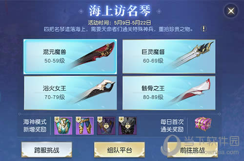 ����ħ�����İ��������亣�⣬��������Ѱ��