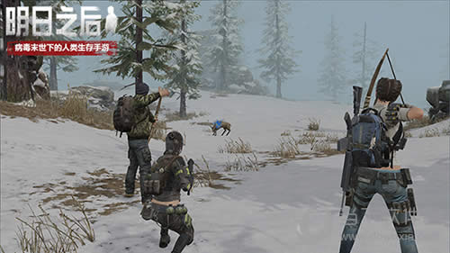 《明日之后》中白树高地