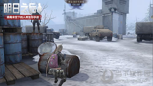 《明日之后》中多贝雪山