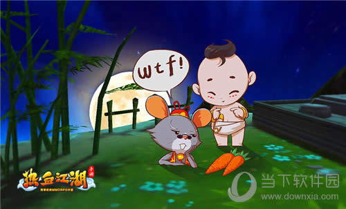 《热血江湖手游》赏月偶遇小老鼠