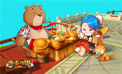 《热血江湖手游》吃货女主