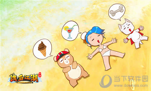 《热血江湖手游》比基尼日光浴