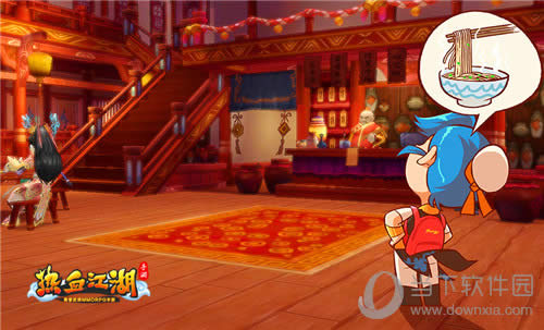 《热血江湖手游》吃货谭花磷