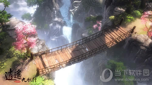 《逍遥九歌行》宣传图