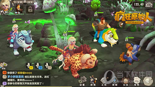 ����Я���ι��� �Ƴ������ԭʼ�ˡ���������