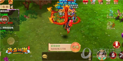 《热血江湖手游》游戏画面2