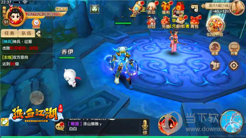 《热血江湖手游》游戏画面4