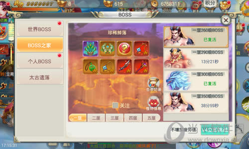 ��������ɡ�BOSS֮��