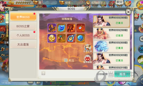 ��������ɡ�����BOSS