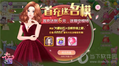 ����֮�����׳�����ģ