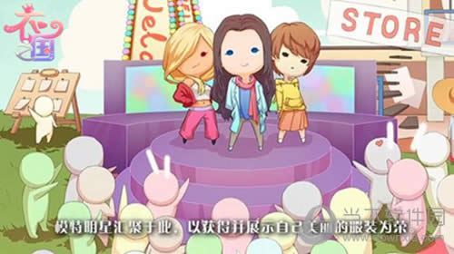 ����֮����T̨չʾ