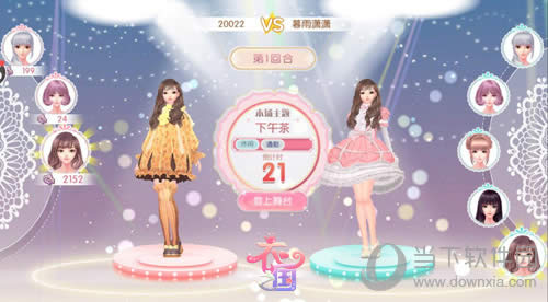 ����֮����Ů��֮ս