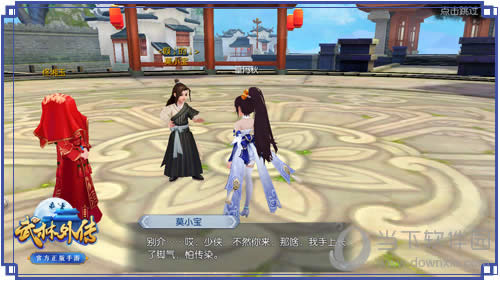 �������⴫�ٷ����Ρ����ϳ��˽������ᴫȾ��