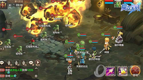 《魔力宝贝》副本战斗