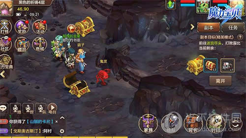 《魔力宝贝》宝箱开启