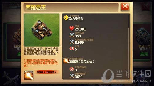 ��ս�����������е���������