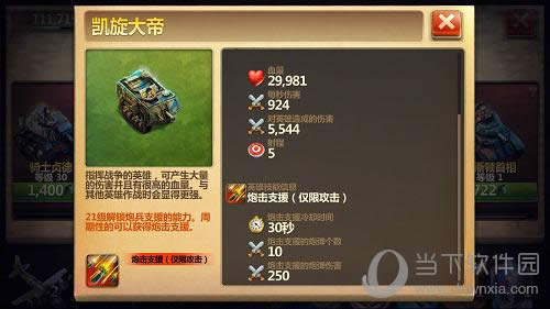 ��ս�����������еĿ������