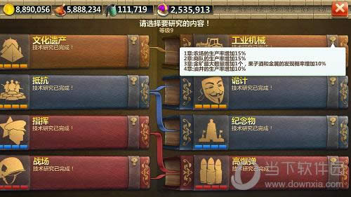 ��ս������������Ϸ��ҳ��