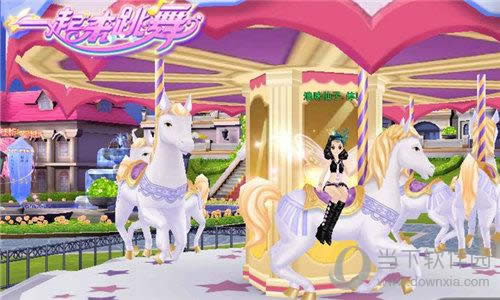 一起来跳舞游戏内社区