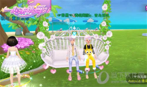 一起来跳舞玩家社交互动