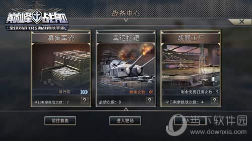 �۷�ս���ĸ����2