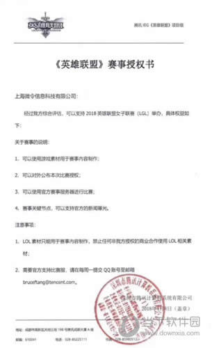 LOL����Ů������