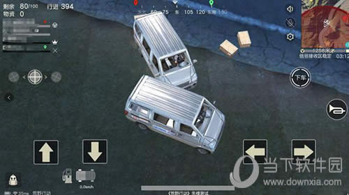 荒野行动补漏车