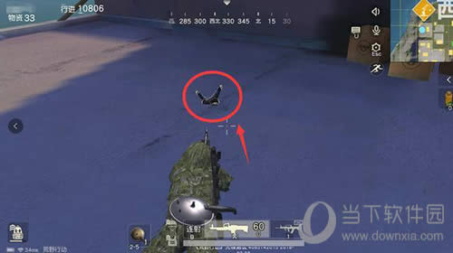 荒野行动无人机