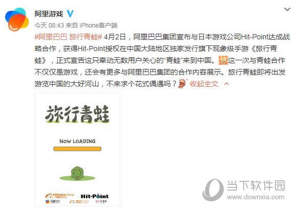 ������Ϸ�������ܹٷ����İ�