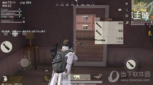 荒野行动十字弩