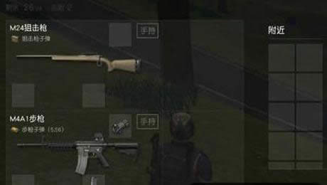 ��Ұ�ж�M24�ѻ�ǹ