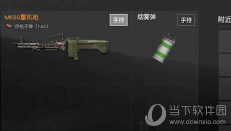 ��Ұ�ж�MK60�ػ�ǹ