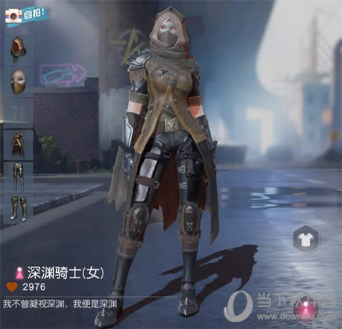 ��Ұ�ж�ʱװ��Ԩ��ʿ��Ů��