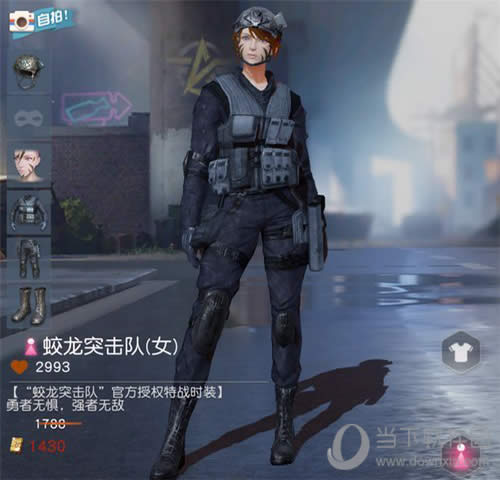 ��Ұ�ж�ʱװ����ͻ���ӣ�Ů��