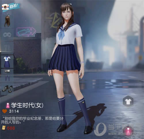 ��Ұ�ж�ʱװѧ��ʱ����Ů��