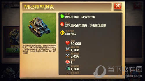 战争与文明游戏截图2