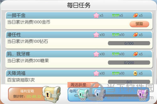 ���鹫Ԣ�ٷ�����2 ÿ������