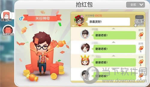 ����������� ���鹫Ԣ����2�����¸���������