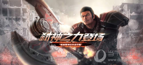 超神学院宣传图1