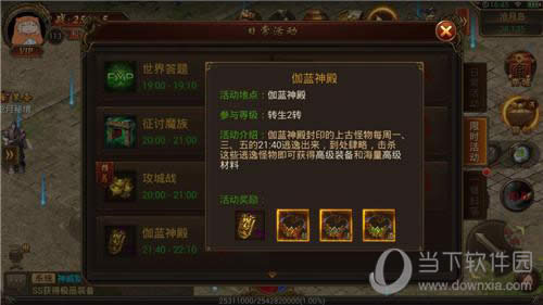 �����ҵ������Ϸ��ͼ1