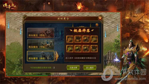 �����ҵ������Ϸ��ͼ5